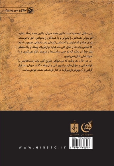 بشنو از نی